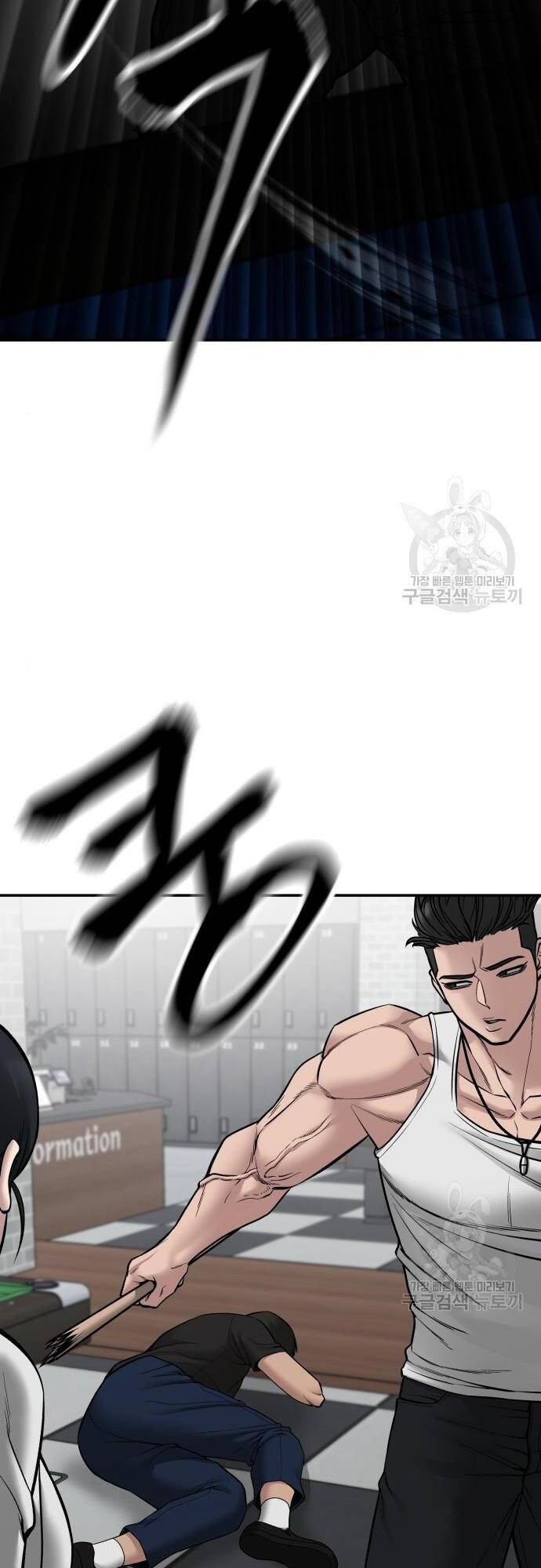 Quản Lý Du Côn chapter 75 - Upload bởi truyensieuhay.com