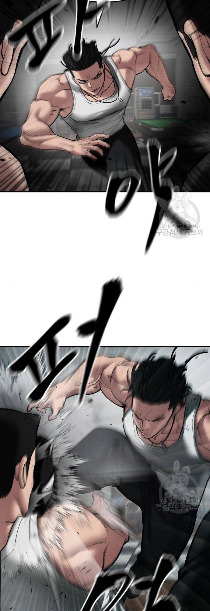 Quản Lý Du Côn chapter 75 - Upload bởi truyensieuhay.com