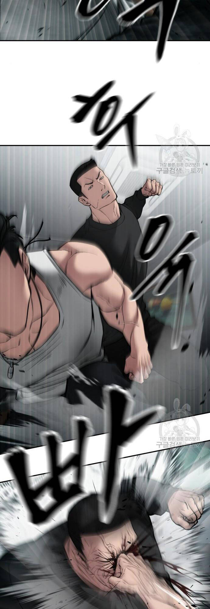 Quản Lý Du Côn chapter 75 - Upload bởi truyensieuhay.com