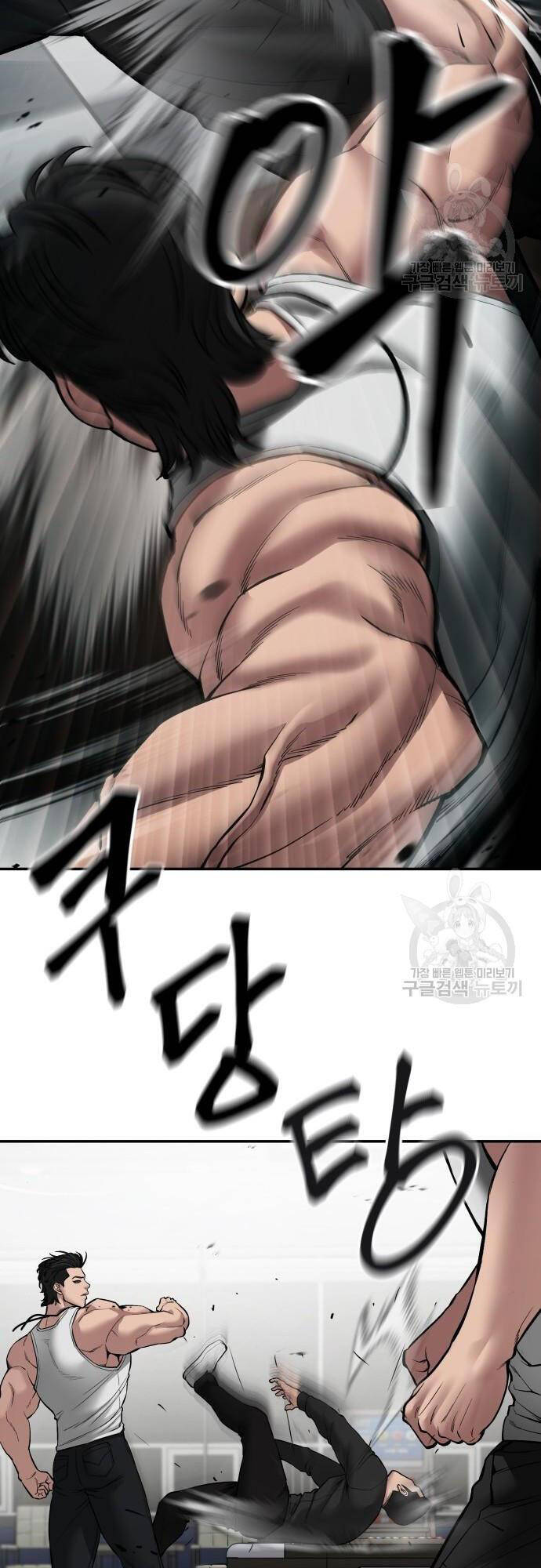 Quản Lý Du Côn chapter 75 - Upload bởi truyensieuhay.com