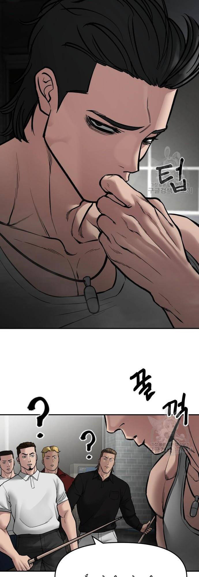 Quản Lý Du Côn chapter 75 - Upload bởi truyensieuhay.com