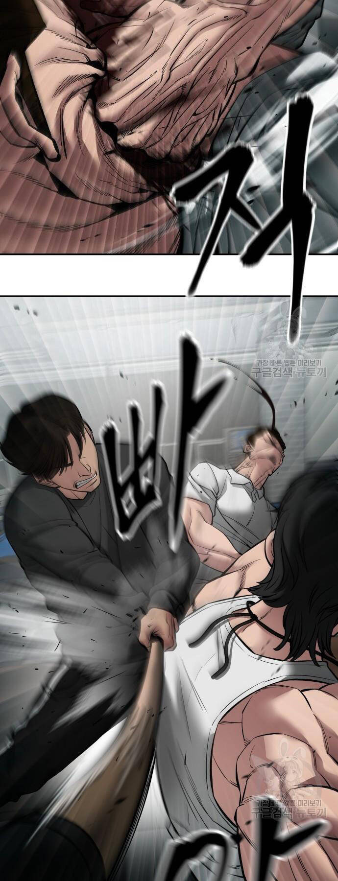 Quản Lý Du Côn chapter 75 - Upload bởi truyensieuhay.com