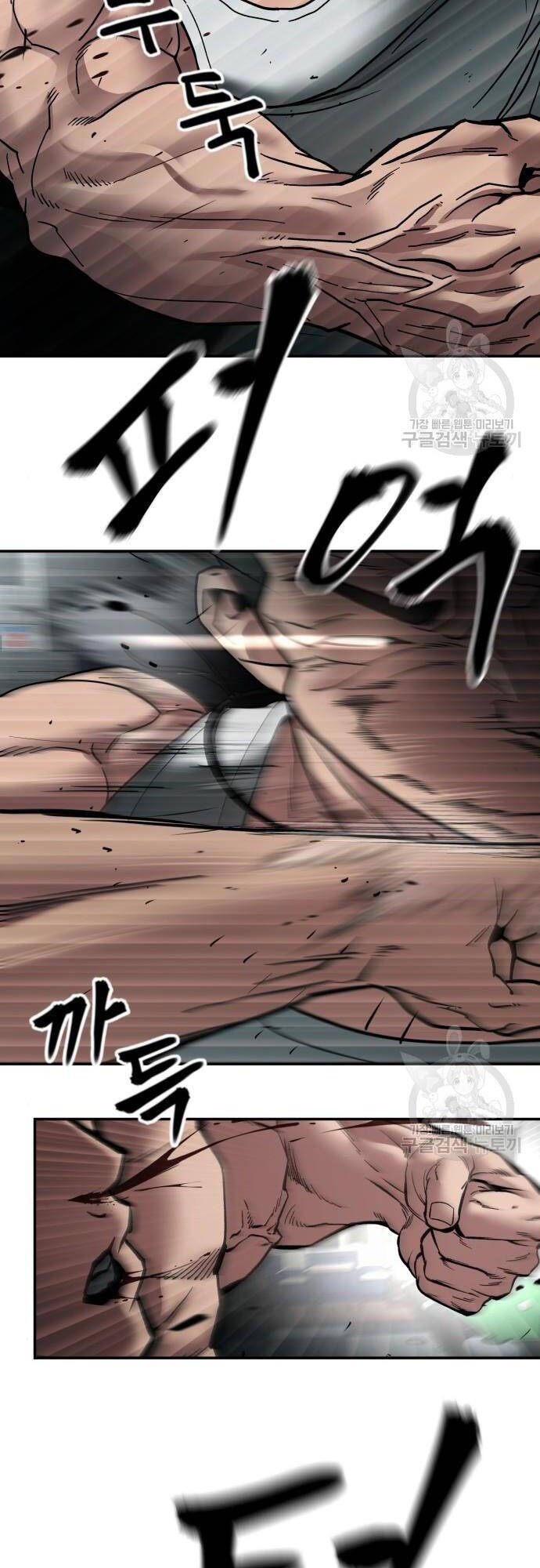 Quản Lý Du Côn chapter 75 - Upload bởi truyensieuhay.com