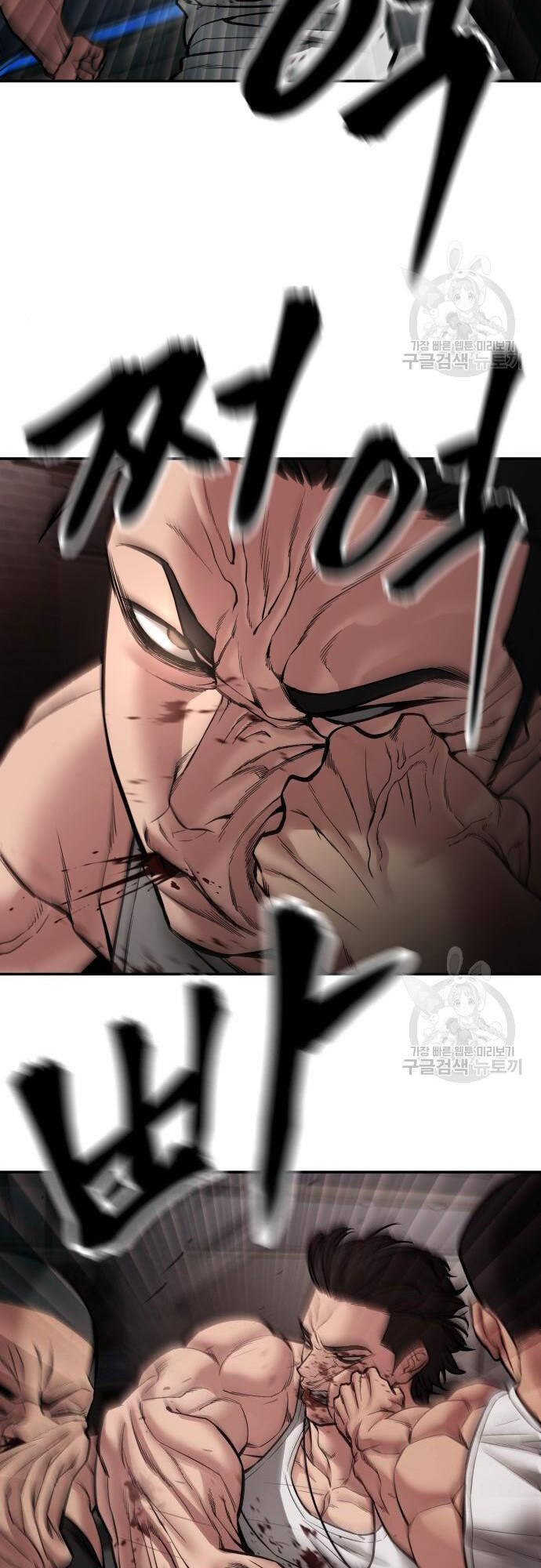 Quản Lý Du Côn chapter 75 - Upload bởi truyensieuhay.com