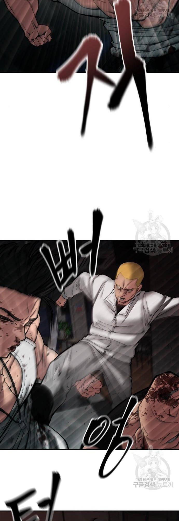 Quản Lý Du Côn chapter 75 - Upload bởi truyensieuhay.com