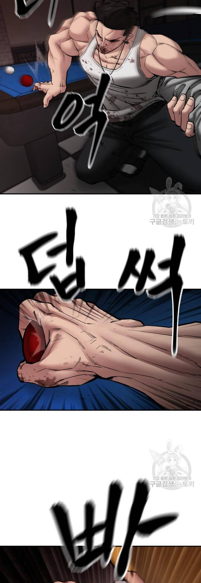 Quản Lý Du Côn chapter 75 - Upload bởi truyensieuhay.com