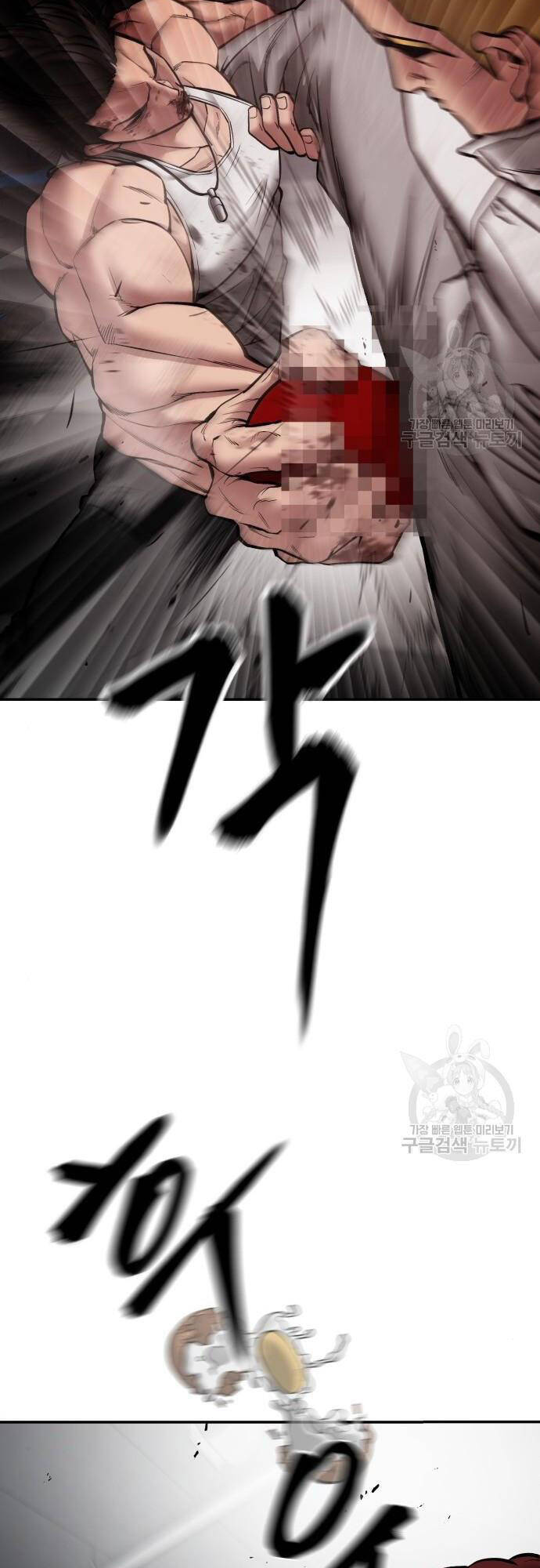 Quản Lý Du Côn chapter 75 - Upload bởi truyensieuhay.com