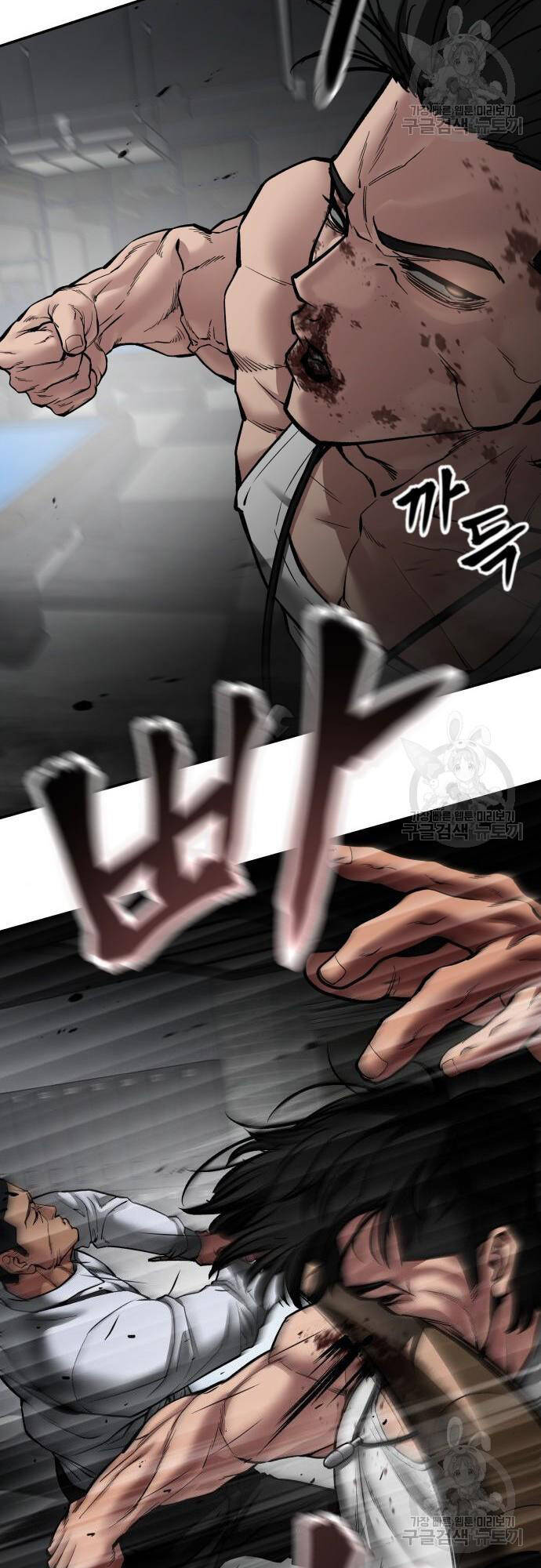 Quản Lý Du Côn chapter 75 - Upload bởi truyensieuhay.com