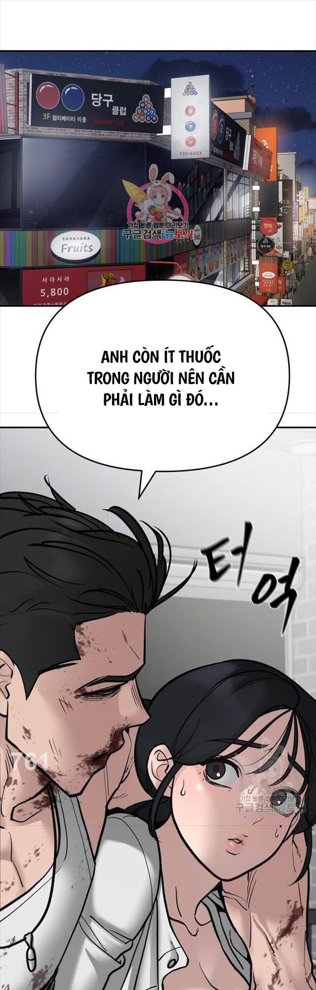 Quản Lý Du Côn chapter 76 - Upload bởi truyensieuhay.com