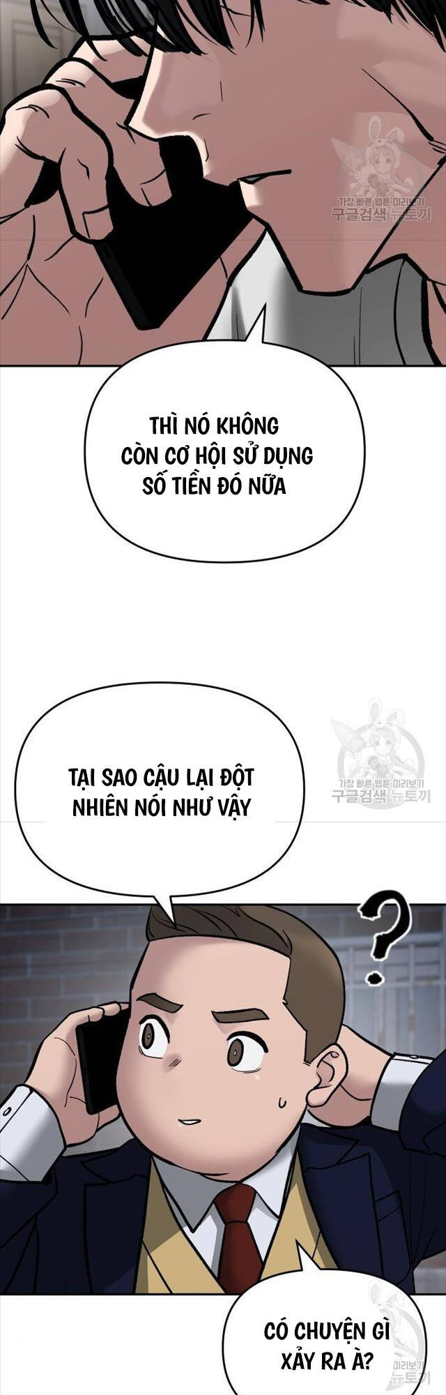Quản Lý Du Côn chapter 76 - Upload bởi truyensieuhay.com