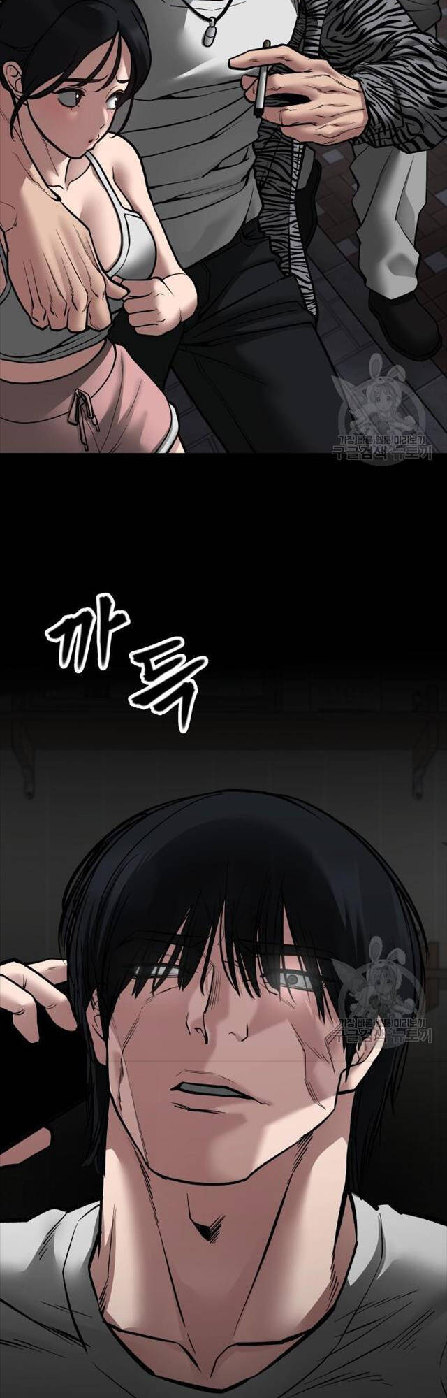 Quản Lý Du Côn chapter 76 - Upload bởi truyensieuhay.com