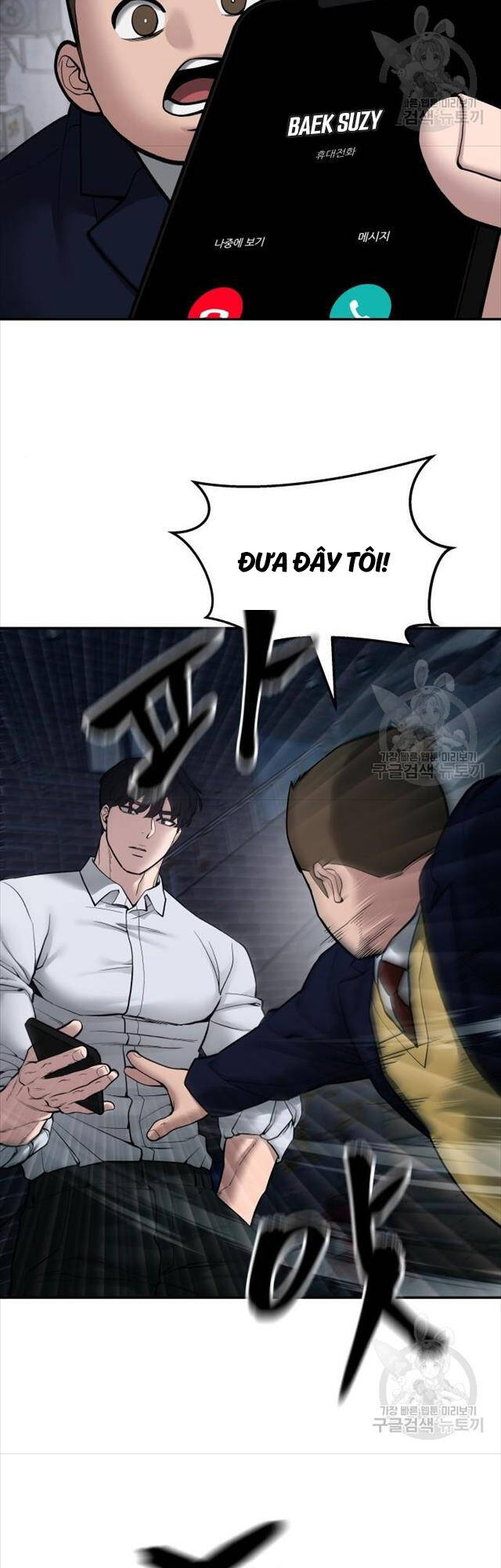 Quản Lý Du Côn chapter 76 - Upload bởi truyensieuhay.com