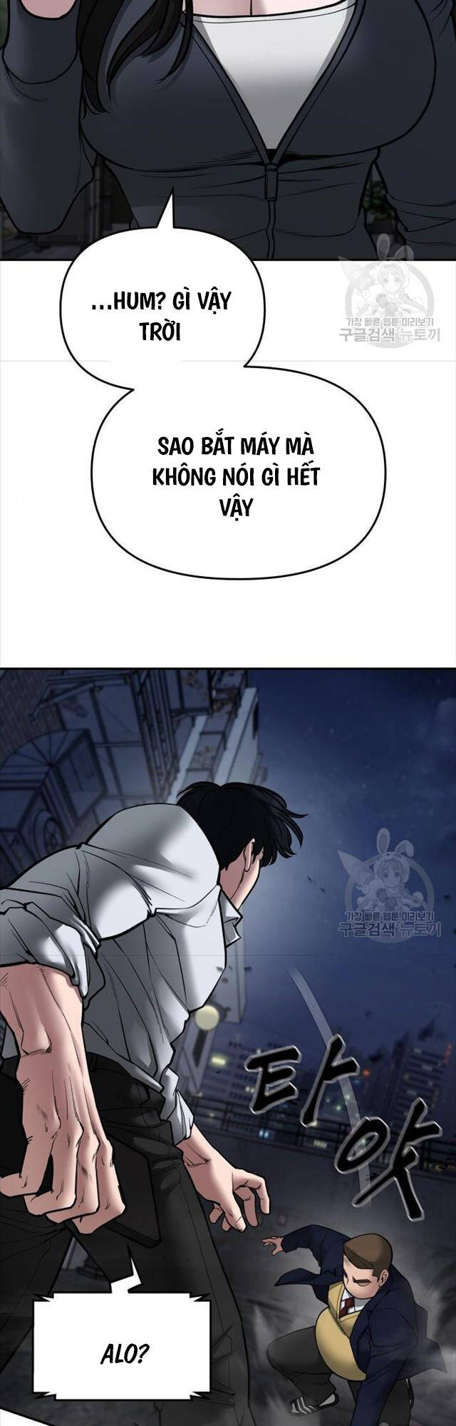 Quản Lý Du Côn chapter 76 - Upload bởi truyensieuhay.com