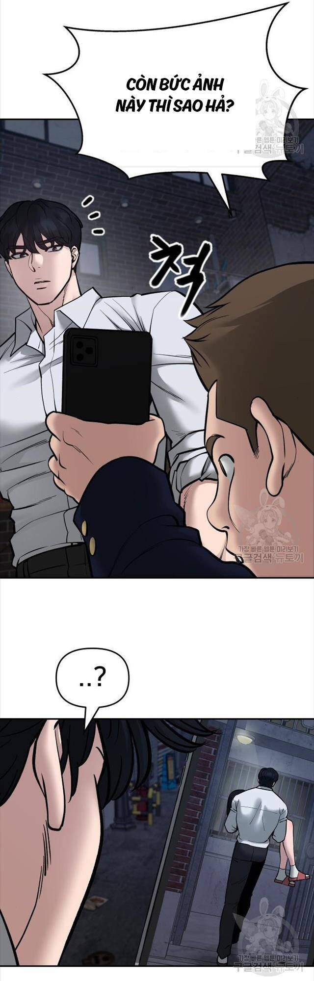 Quản Lý Du Côn chapter 76 - Upload bởi truyensieuhay.com