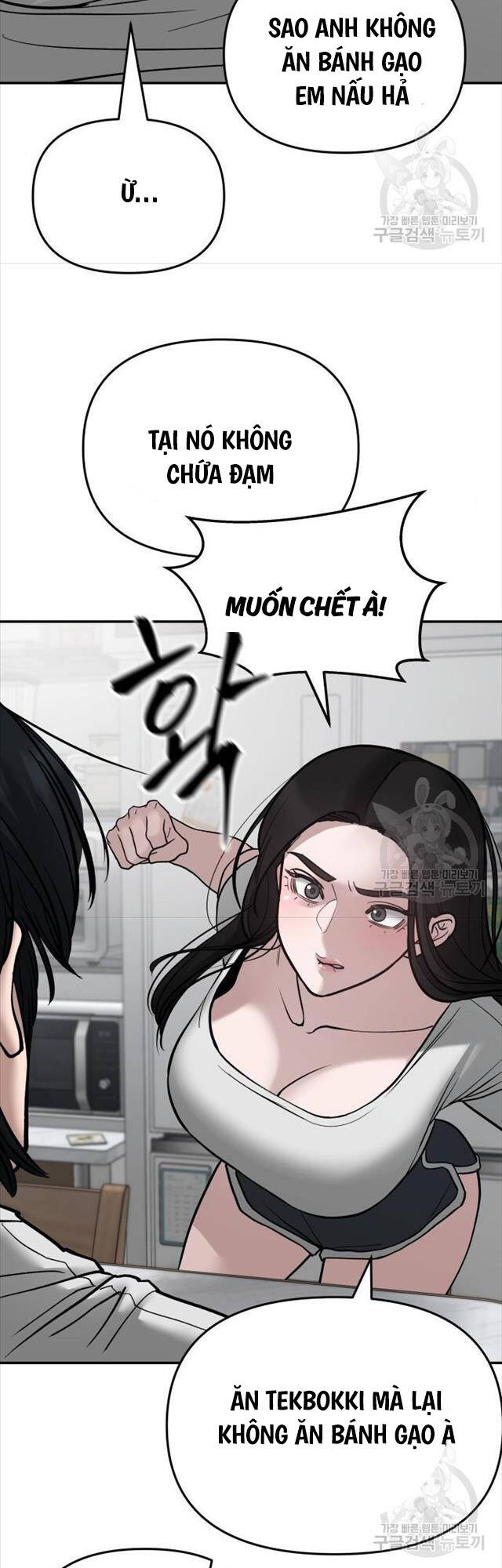 Quản Lý Du Côn chapter 76 - Upload bởi truyensieuhay.com
