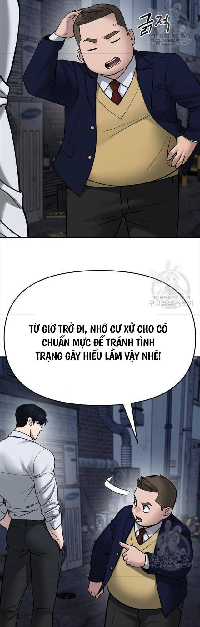 Quản Lý Du Côn chapter 76 - Upload bởi truyensieuhay.com