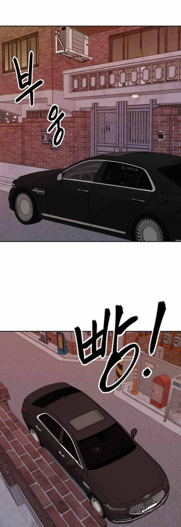 Quản Lý Du Côn chapter 78 - Upload bởi truyensieuhay.com