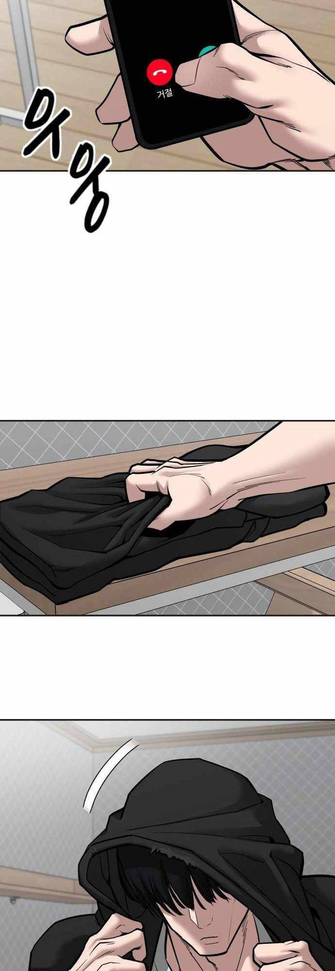 Quản Lý Du Côn chapter 78 - Upload bởi truyensieuhay.com