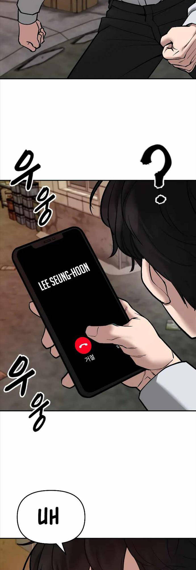 Quản Lý Du Côn chapter 79 - Upload bởi truyensieuhay.com