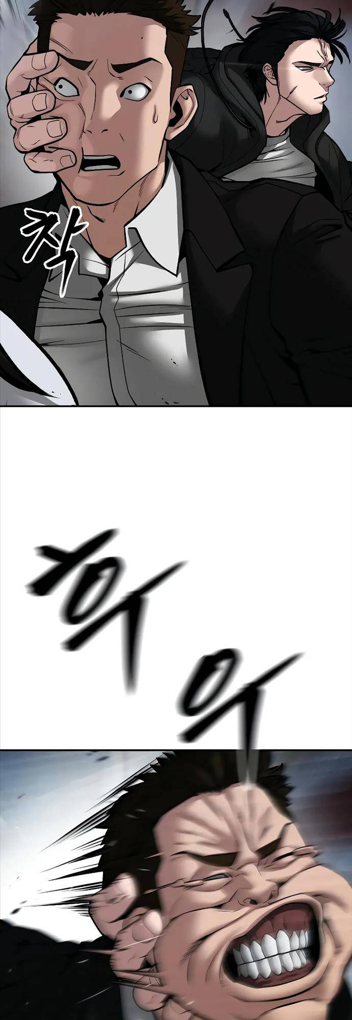 Quản Lý Du Côn chapter 85 - Upload bởi truyensieuhay.com