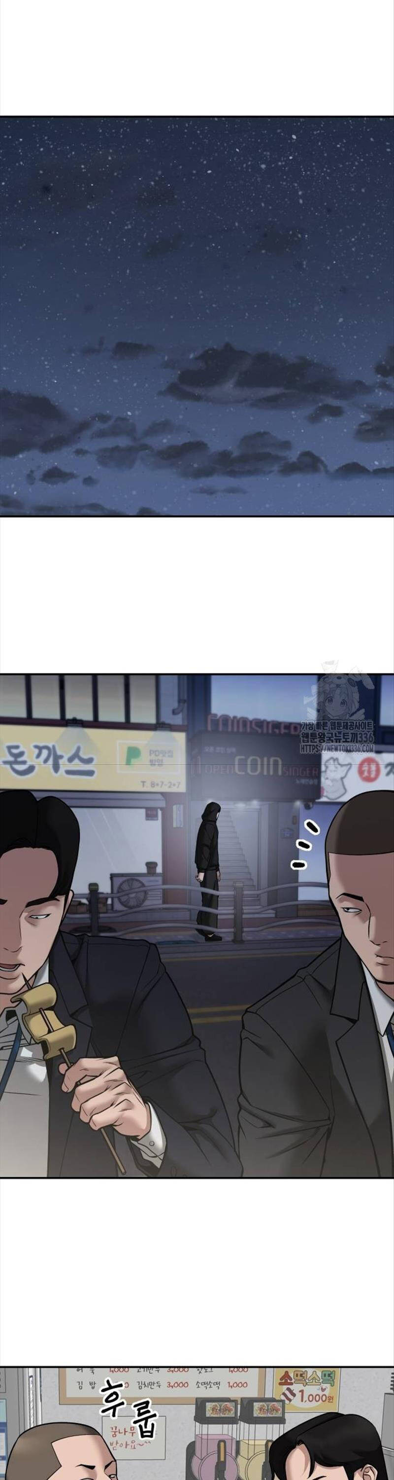 Quản Lý Du Côn chapter 98 - Upload bởi truyensieuhay.com