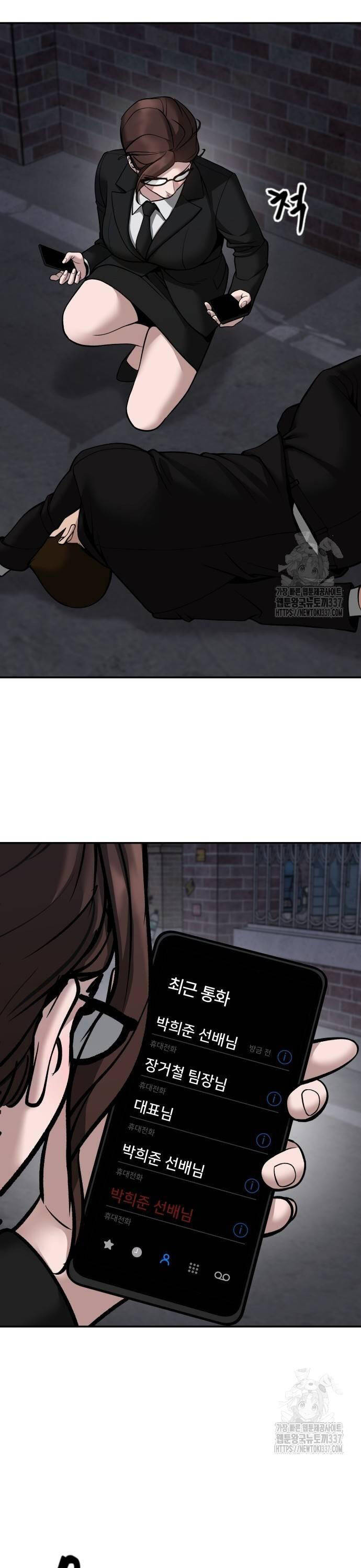 Quản Lý Du Côn chapter 99 - Upload bởi truyensieuhay.com
