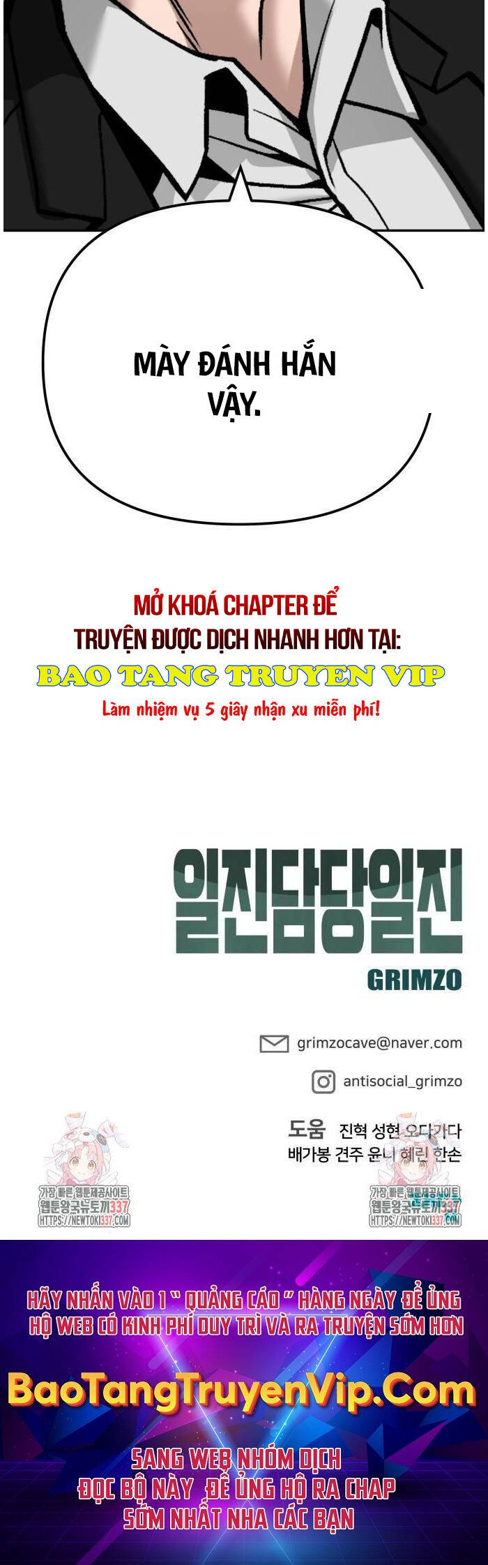 Quản Lý Du Côn chapter 99 - Upload bởi truyensieuhay.com