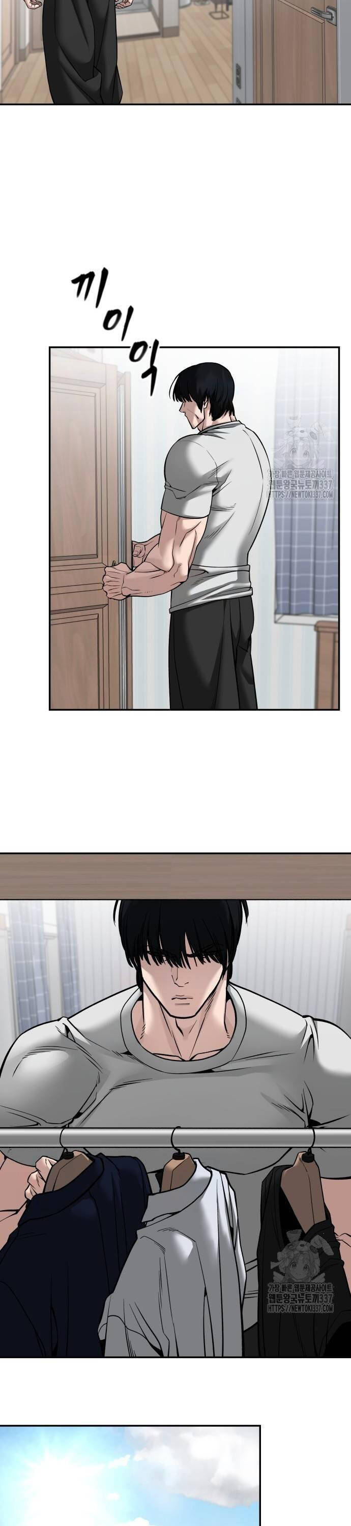 Quản Lý Du Côn chapter 100 - Upload bởi truyensieuhay.com