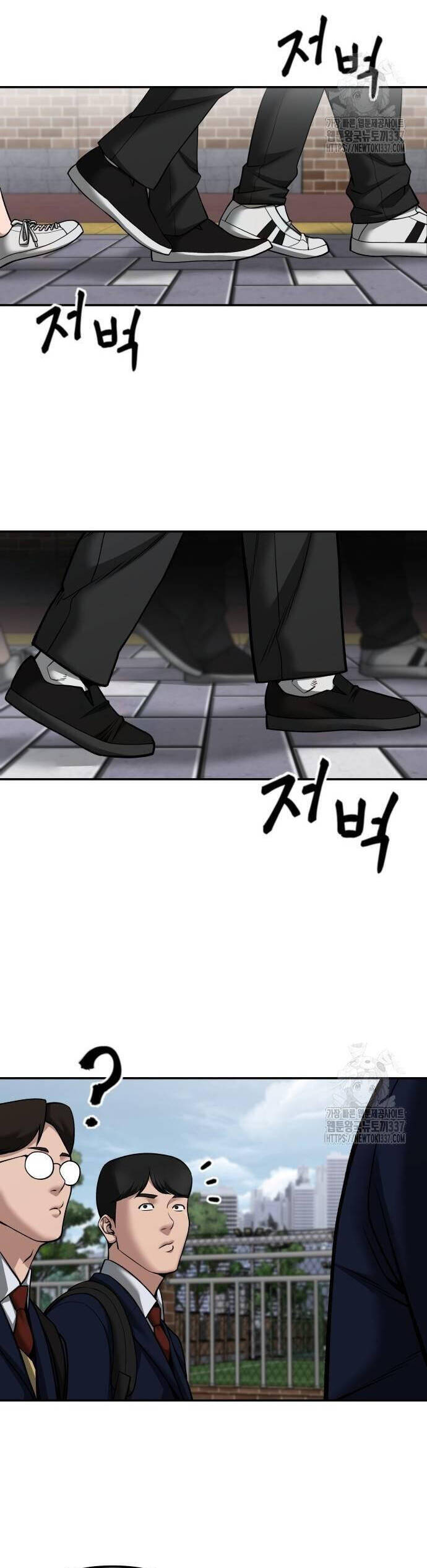 Quản Lý Du Côn chapter 100 - Upload bởi truyensieuhay.com