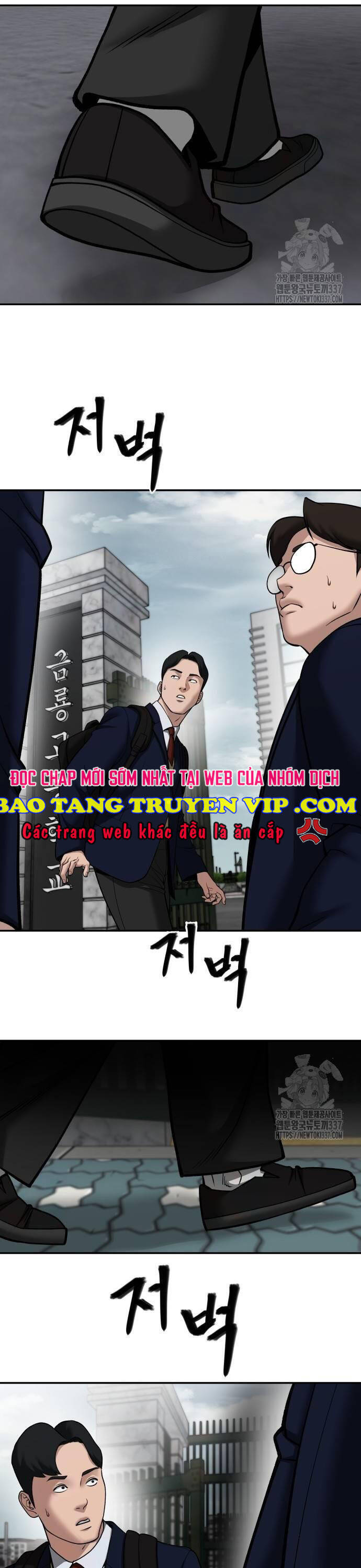 Quản Lý Du Côn chapter 100 - Upload bởi truyensieuhay.com