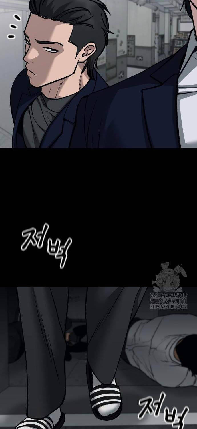 Quản Lý Du Côn chapter 104 - Upload bởi truyensieuhay.com