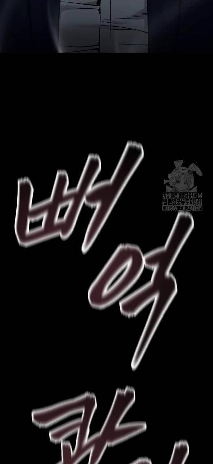 Quản Lý Du Côn chapter 104 - Upload bởi truyensieuhay.com