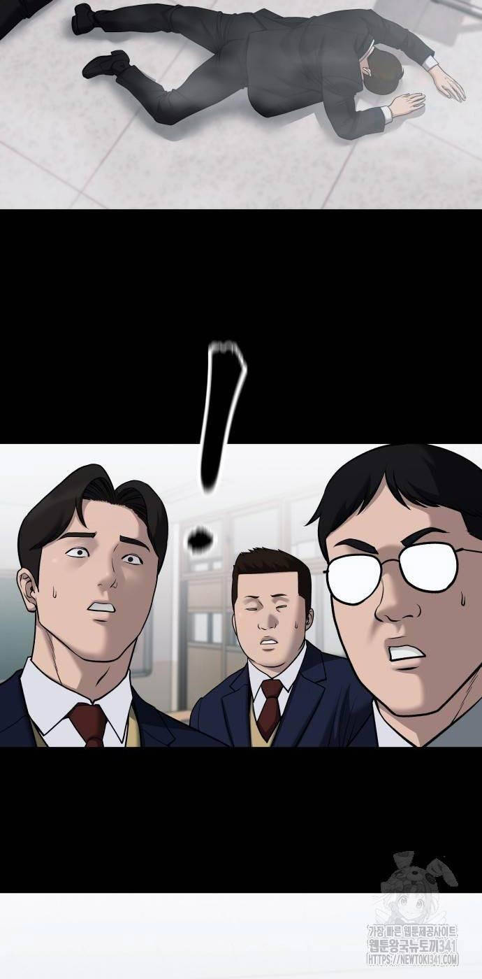 Quản Lý Du Côn chapter 104 - Upload bởi truyensieuhay.com