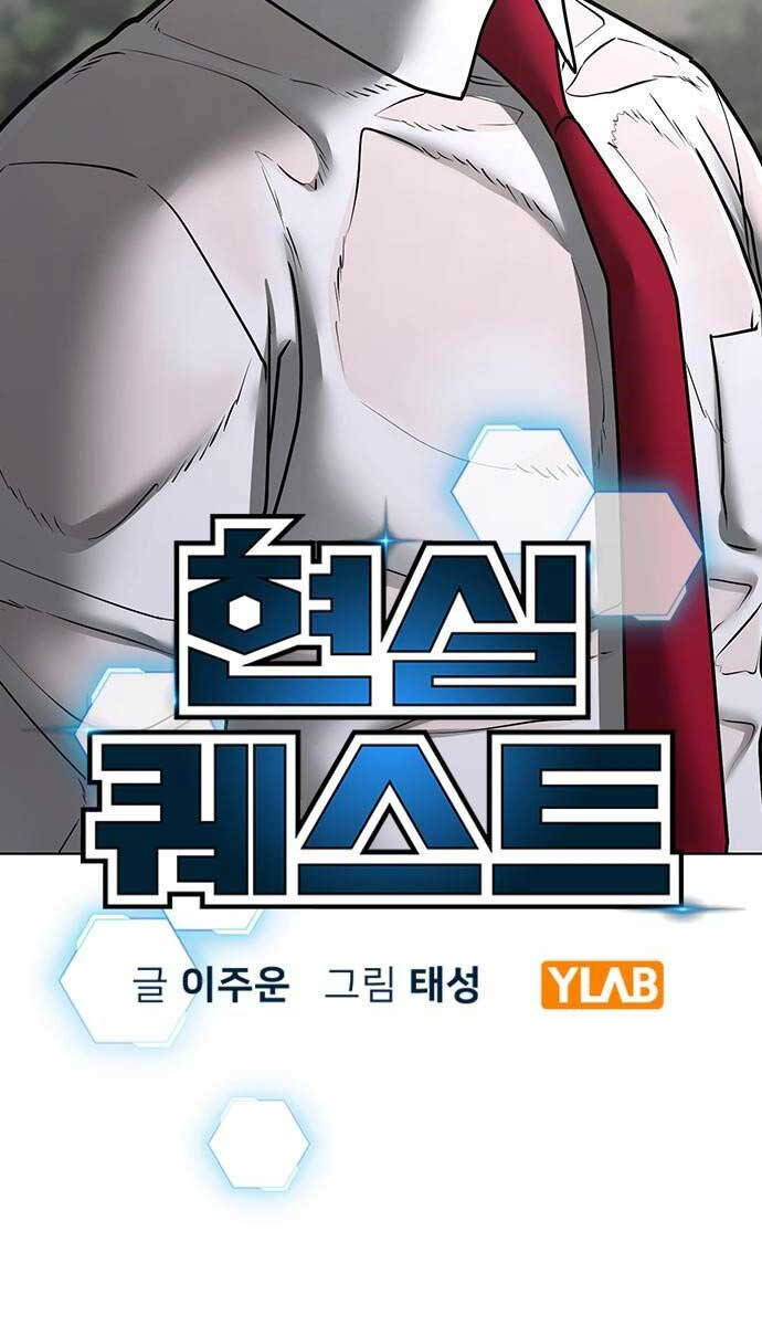 Nhiệm Vụ Đời Thật chapter 75 - Upload bởi truyensieuhay.com