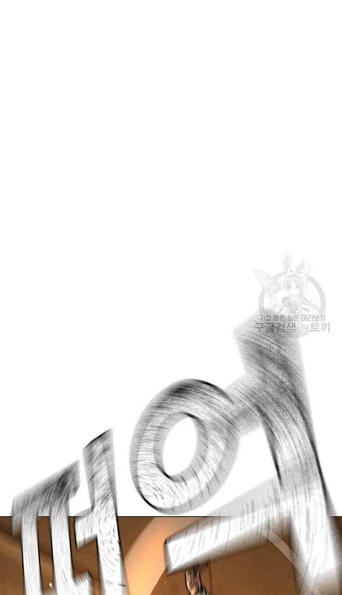 Nhiệm Vụ Đời Thật chapter 76 - Upload bởi truyensieuhay.com