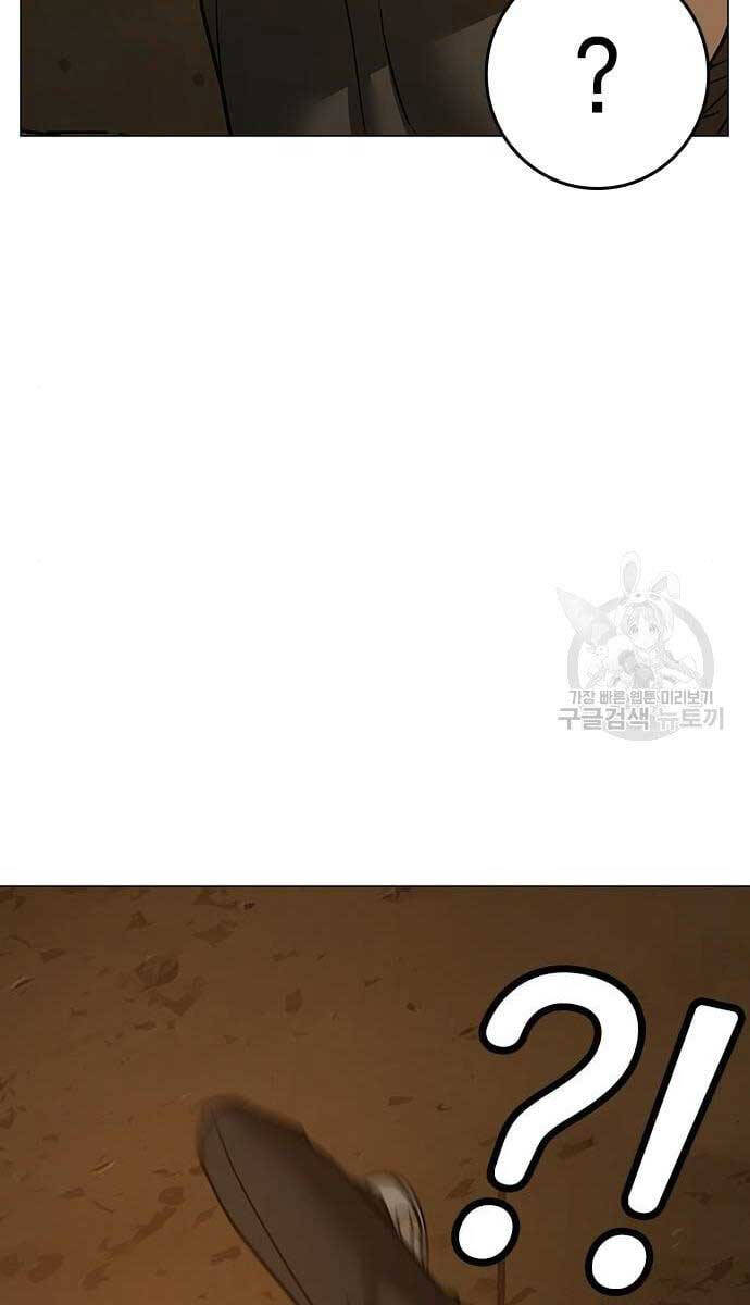 Nhiệm Vụ Đời Thật chapter 76 - Upload bởi truyensieuhay.com
