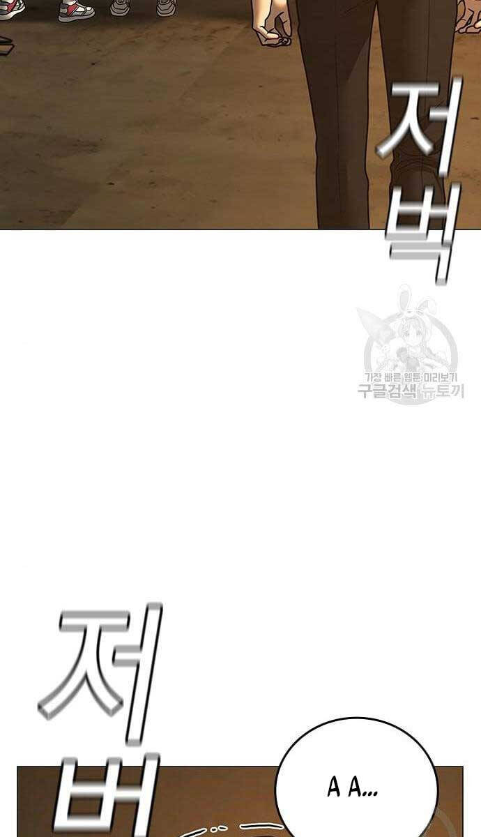Nhiệm Vụ Đời Thật chapter 76 - Upload bởi truyensieuhay.com