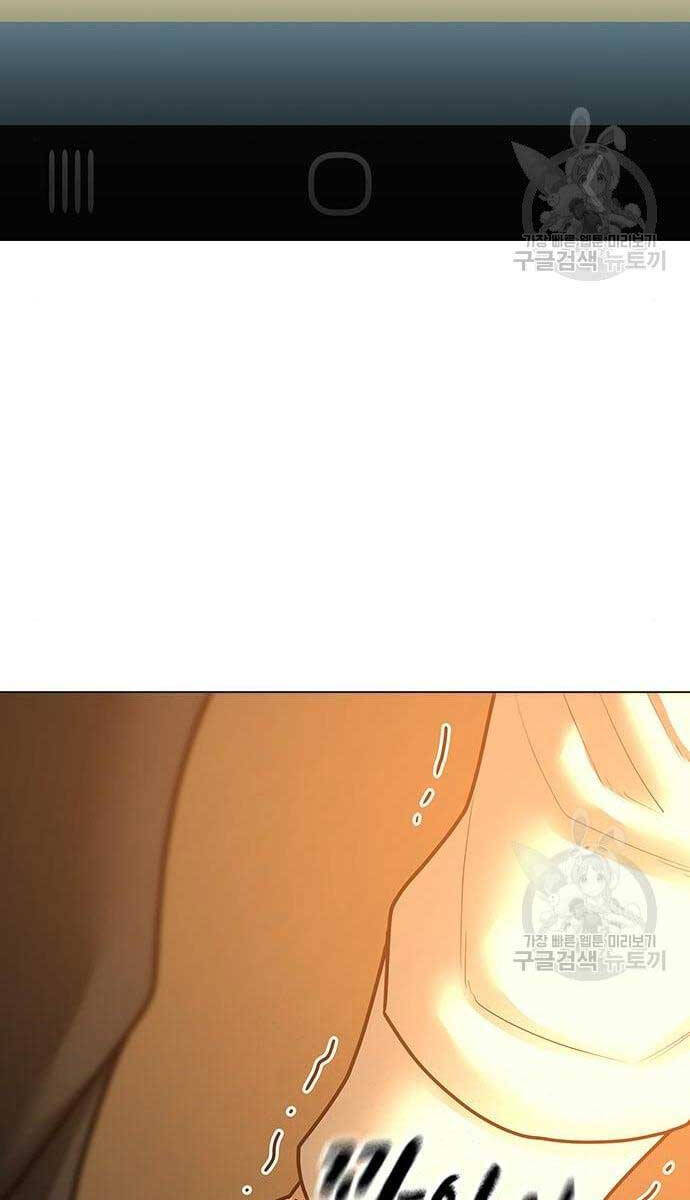 Nhiệm Vụ Đời Thật chapter 76 - Upload bởi truyensieuhay.com