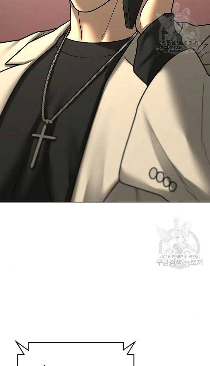 Nhiệm Vụ Đời Thật chapter 76 - Upload bởi truyensieuhay.com