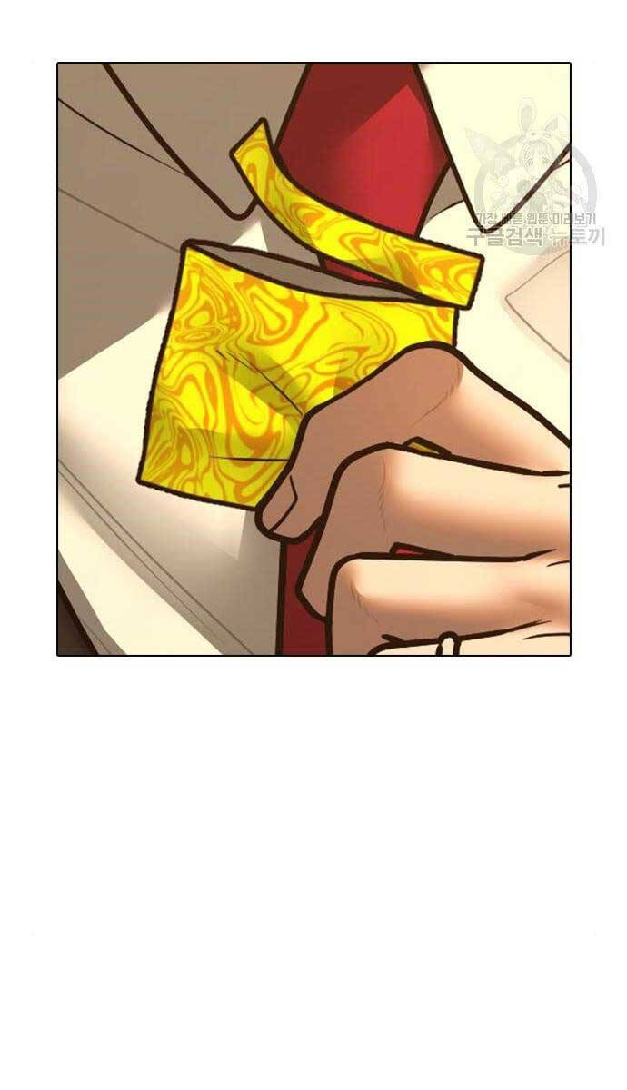 Nhiệm Vụ Đời Thật chapter 76 - Upload bởi truyensieuhay.com