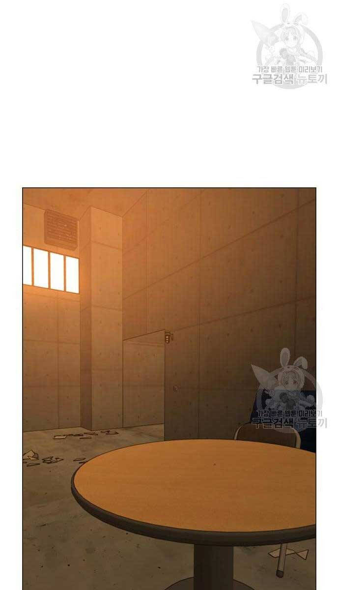 Nhiệm Vụ Đời Thật chapter 76 - Upload bởi truyensieuhay.com