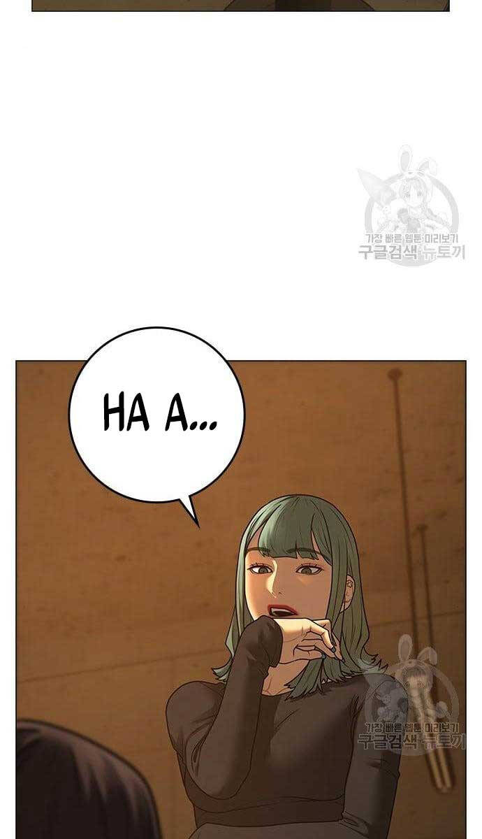 Nhiệm Vụ Đời Thật chapter 76 - Upload bởi truyensieuhay.com