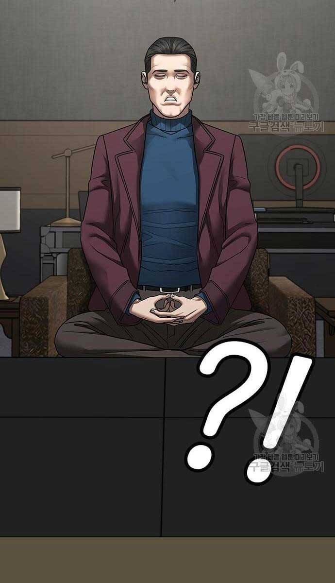 Nhiệm Vụ Đời Thật chapter 76 - Upload bởi truyensieuhay.com