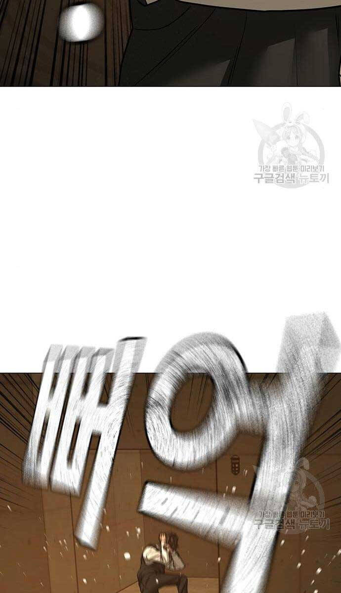 Nhiệm Vụ Đời Thật chapter 76 - Upload bởi truyensieuhay.com