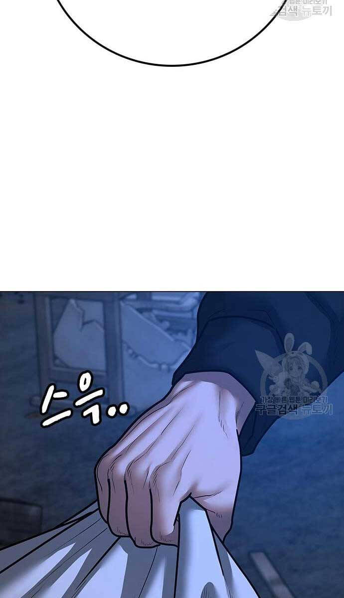 Nhiệm Vụ Đời Thật chapter 77 - Upload bởi truyensieuhay.com
