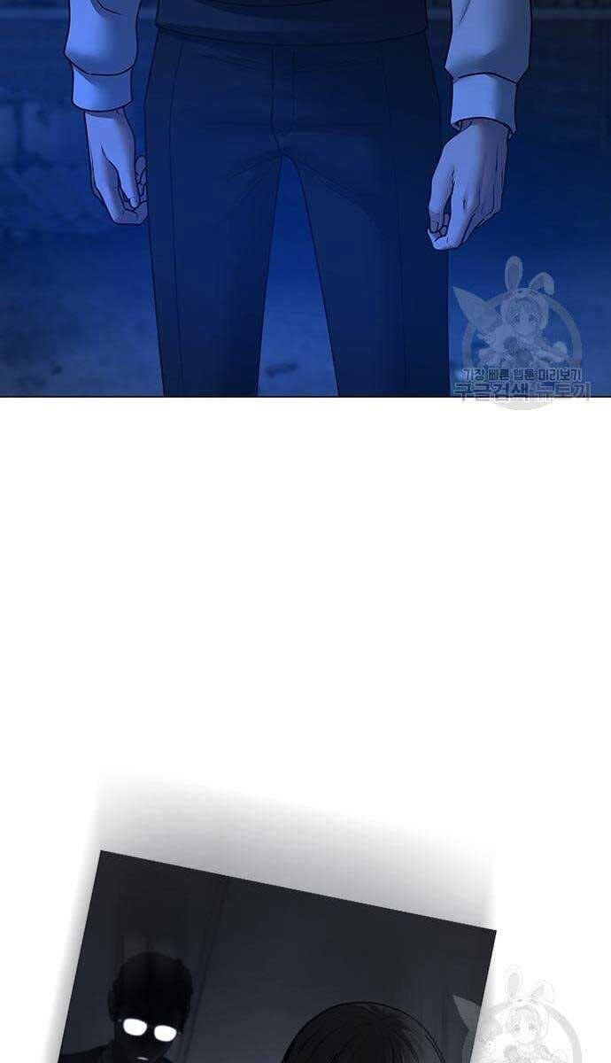 Nhiệm Vụ Đời Thật chapter 77 - Upload bởi truyensieuhay.com