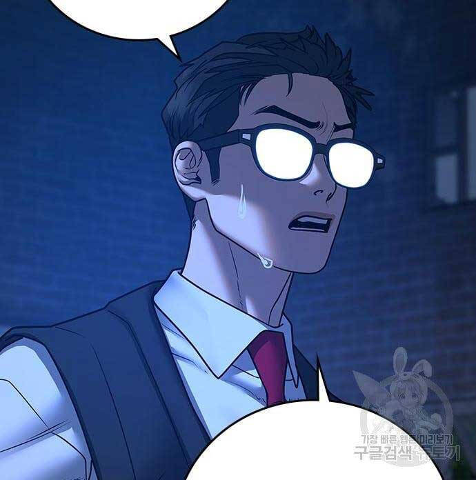 Nhiệm Vụ Đời Thật chapter 77 - Upload bởi truyensieuhay.com