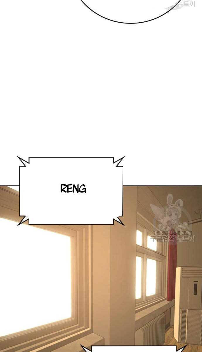 Nhiệm Vụ Đời Thật chapter 77 - Upload bởi truyensieuhay.com