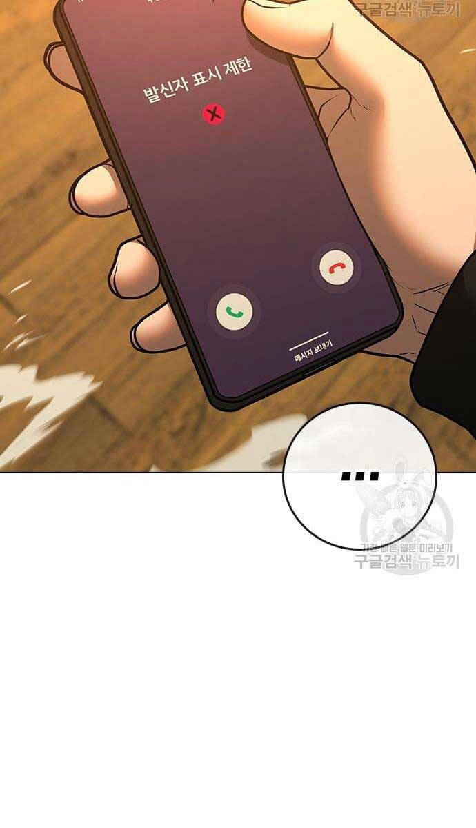 Nhiệm Vụ Đời Thật chapter 77 - Upload bởi truyensieuhay.com