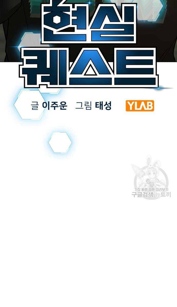 Nhiệm Vụ Đời Thật chapter 77 - Upload bởi truyensieuhay.com